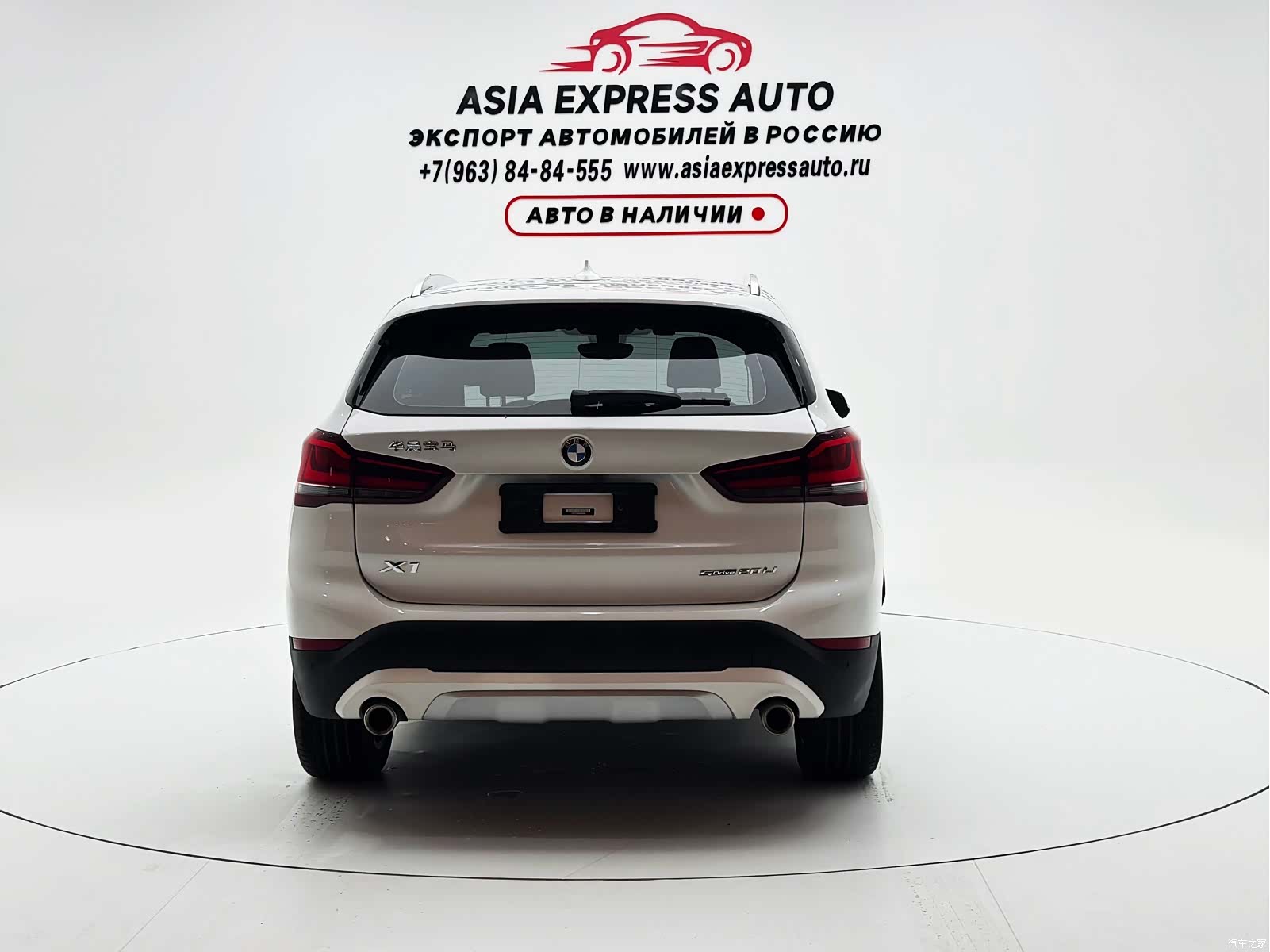 BMW X1, 2022 все фото