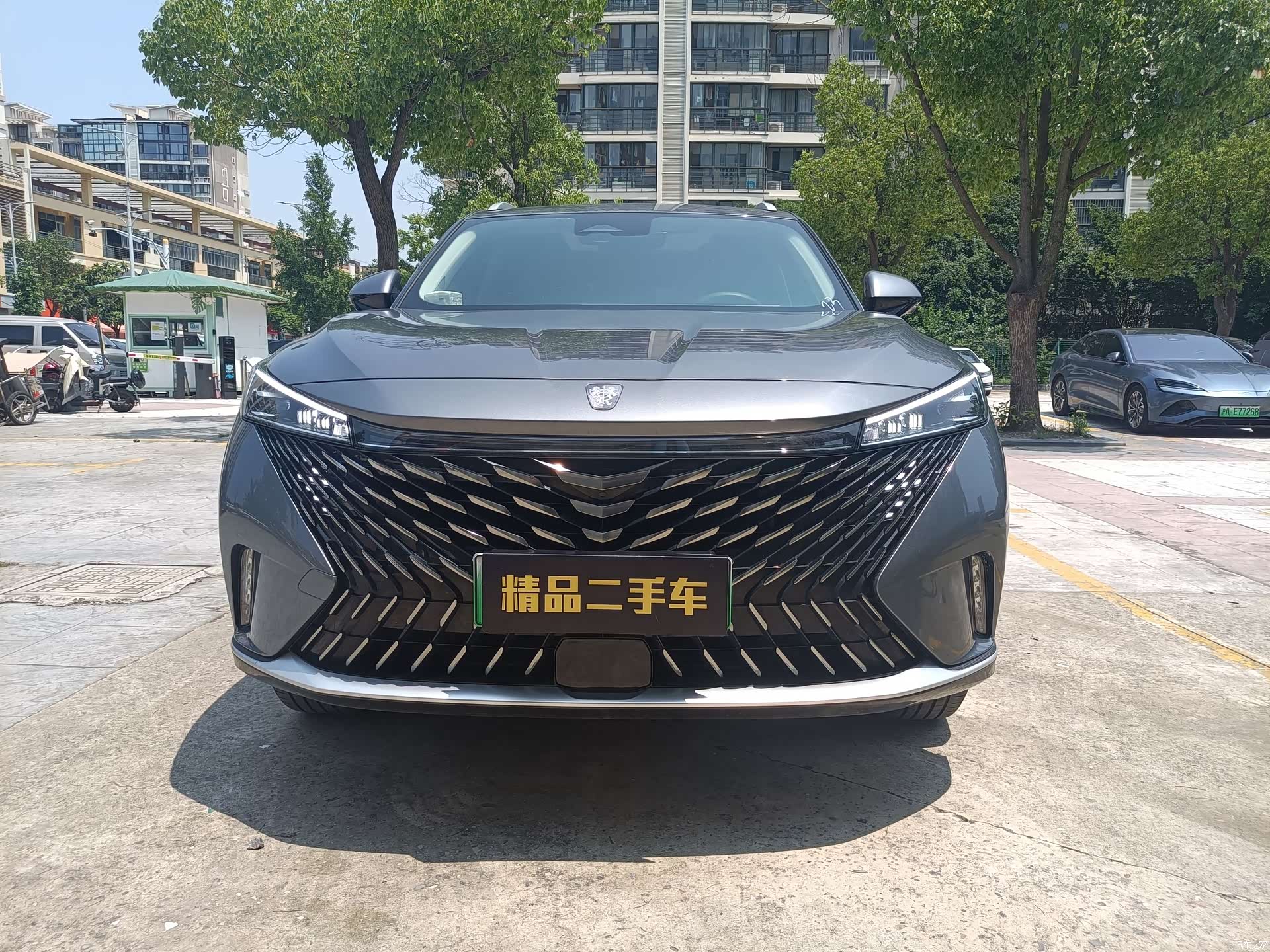 Roewe RX5, 2022 2