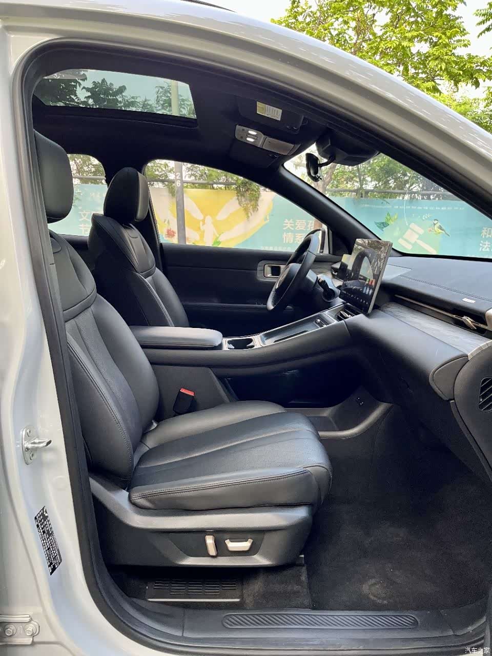Wuling Starlight, 2024 6