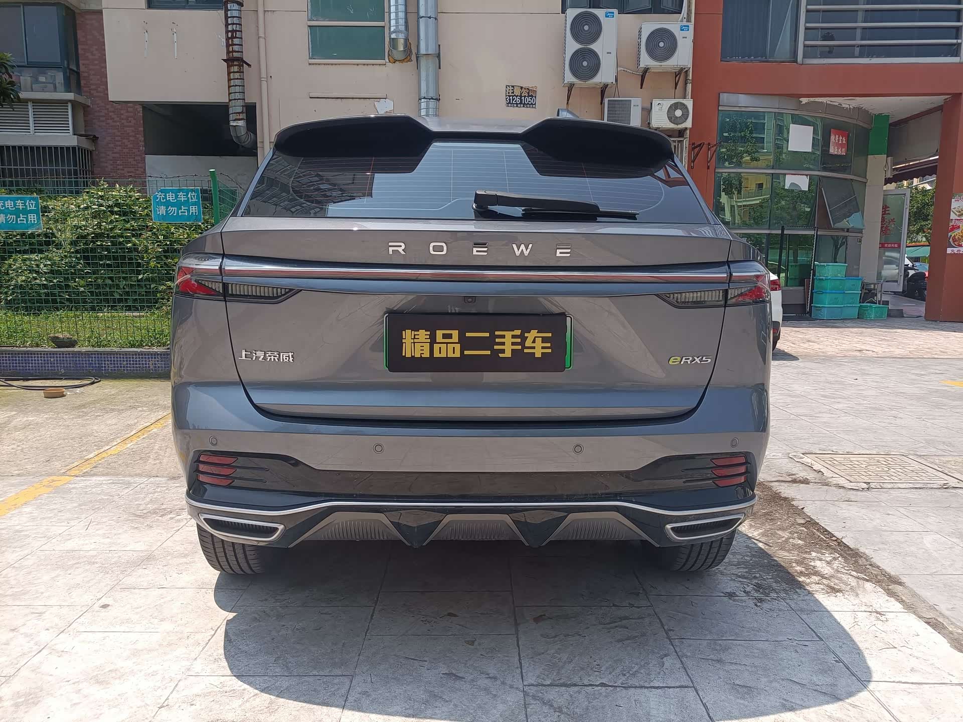 Roewe RX5, 2022 14