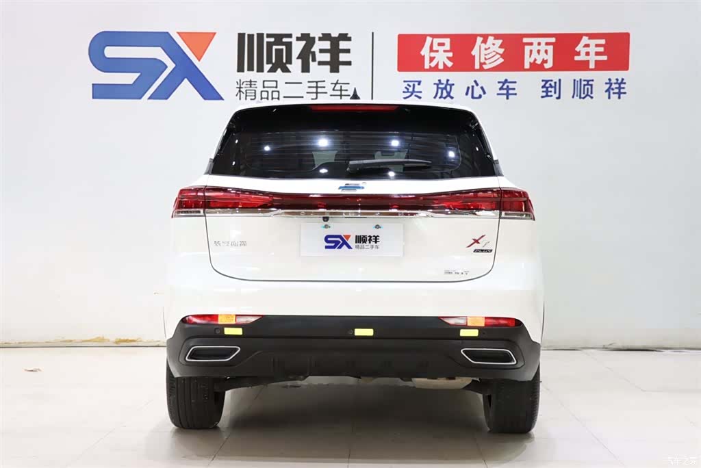 Changan X7, 2023 6