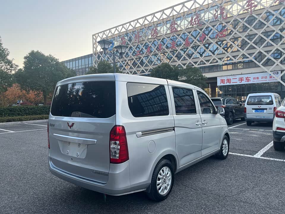 Wuling Wuling Rongguang V