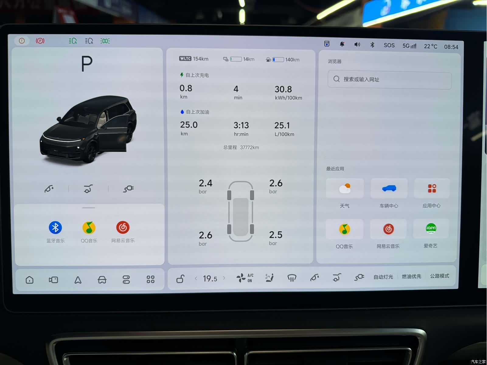 Li Auto L9, 2024 6