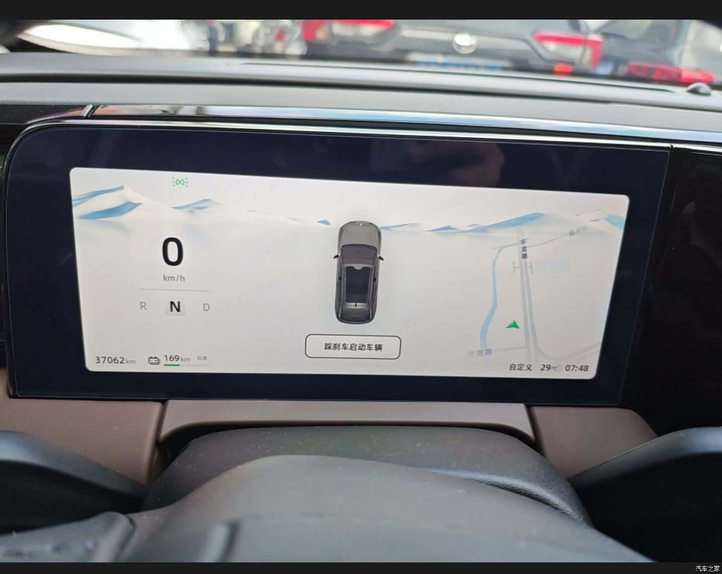 Leapmotor C11, 2023 8