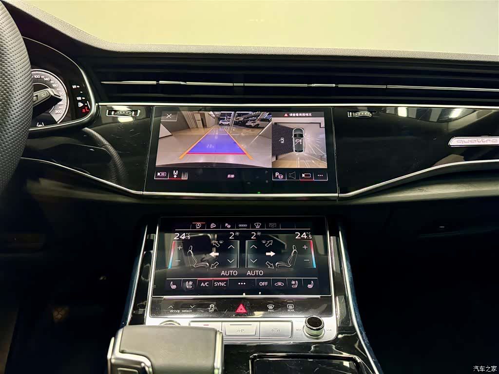 Audi Q8, 2024 27