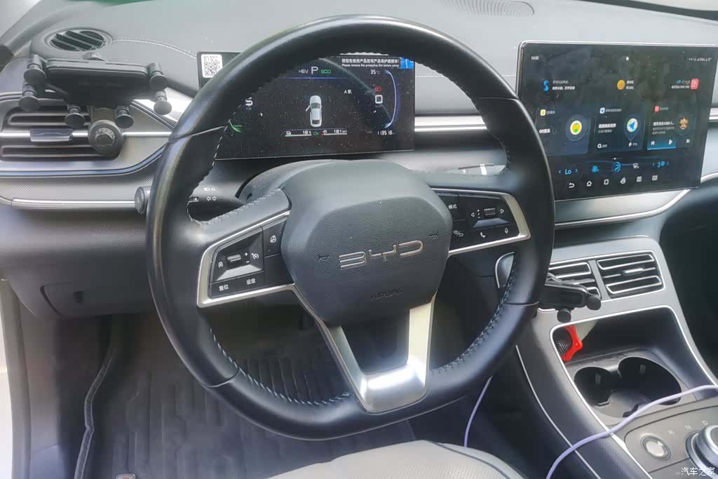 BYD Destroyer 05, 2024 15