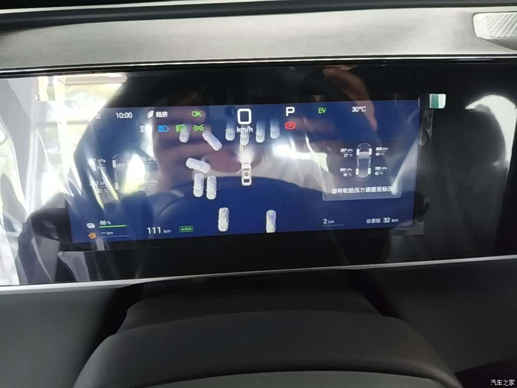 BYD Qin, 2026 12