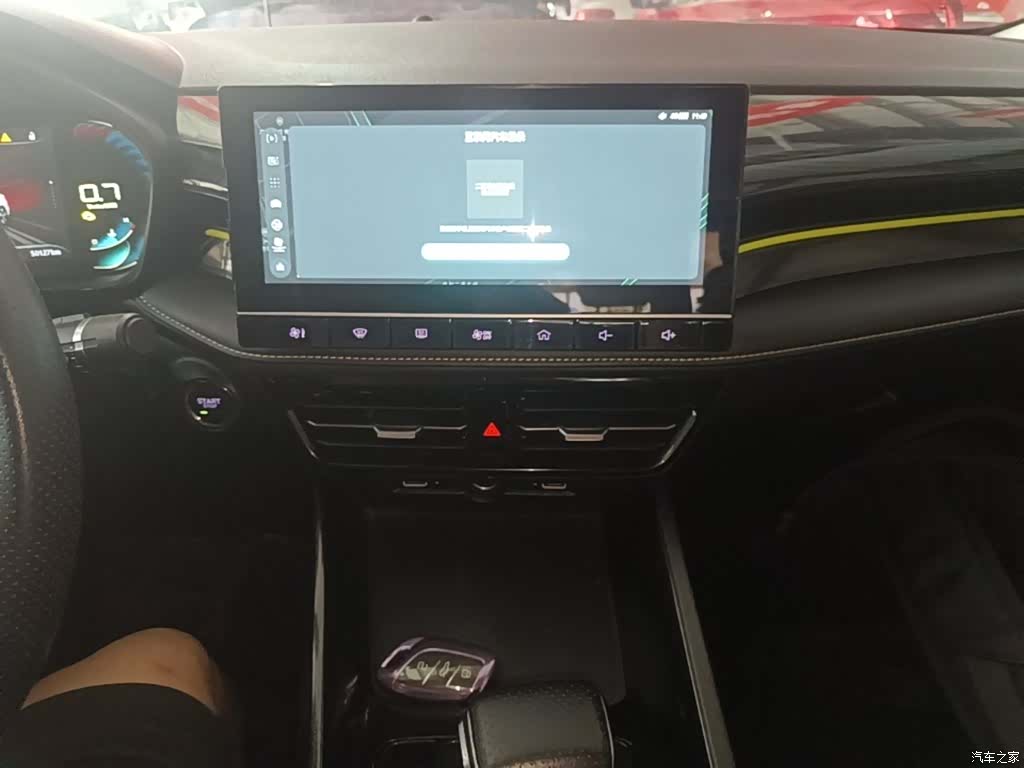 Roewe i5, 2021 13