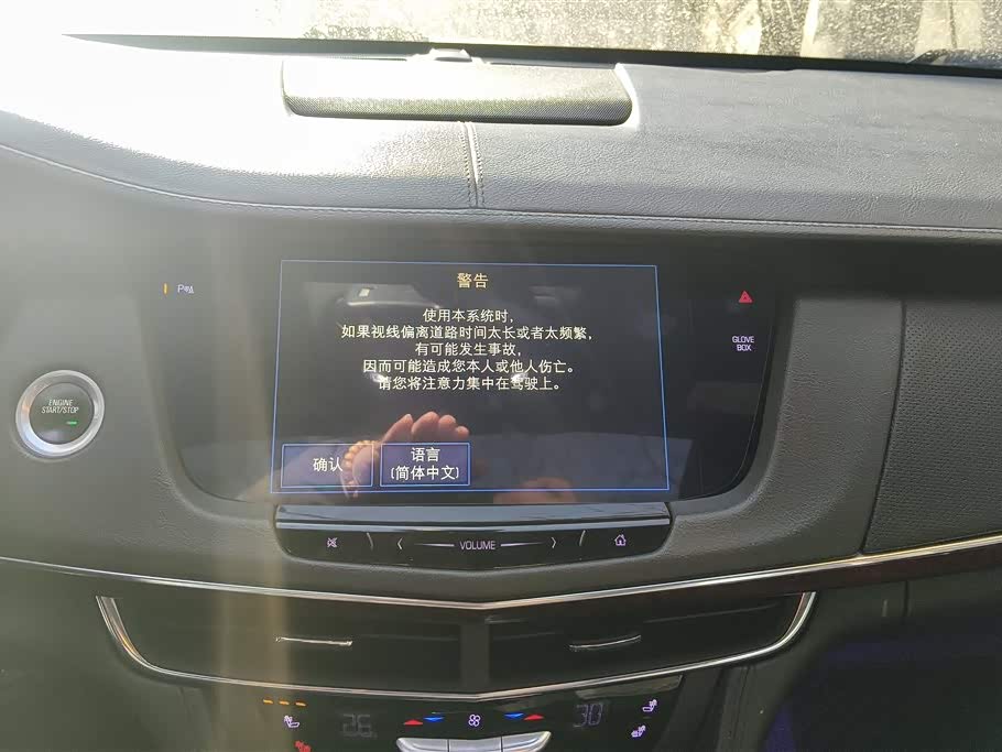 Cadillac CT6 PLUG-IN