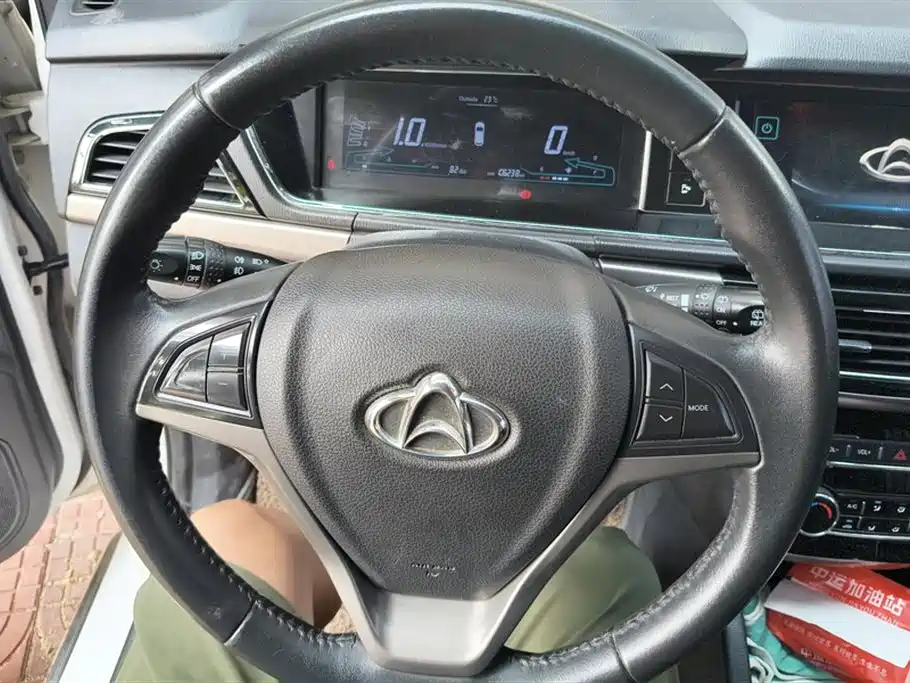 Changan Kaicheng Changan Auchan A600