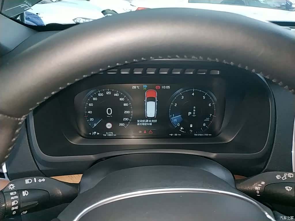 Volvo XC90, 2022 12