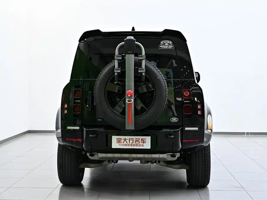 Land Rover guard