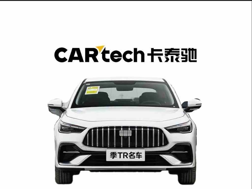 Geely 6, 2026 2