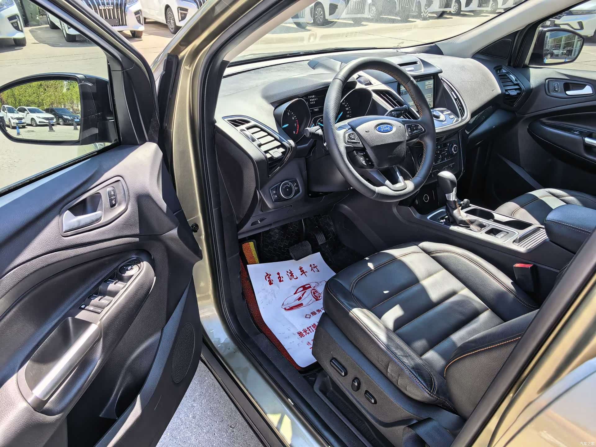 Ford Kuga, 2017 4