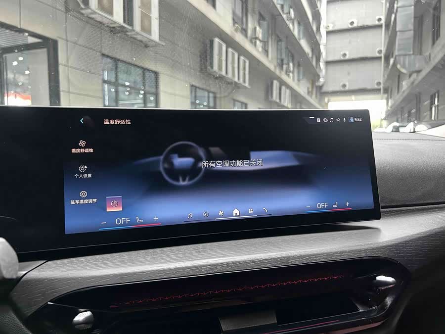BMW 3 Series 2026, фото 8