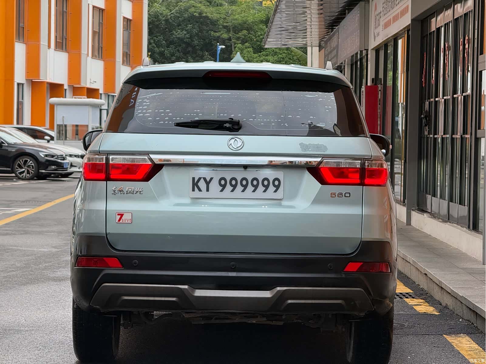 DongFeng S560, 2019 6