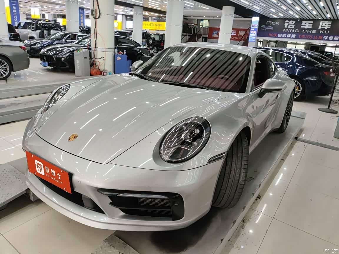 Porsche 911, 2023 1