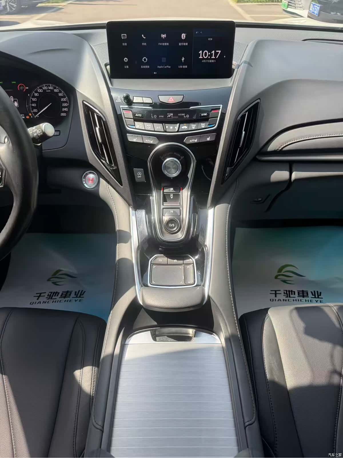 Acura RDX, 2019 11