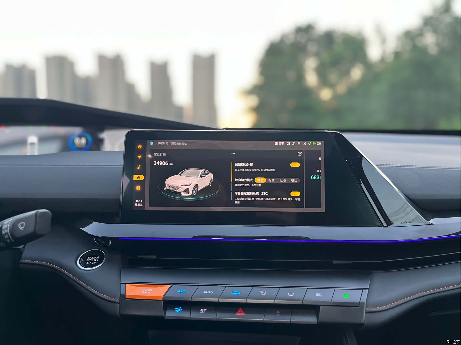 Changan UNI-V, 2023 13