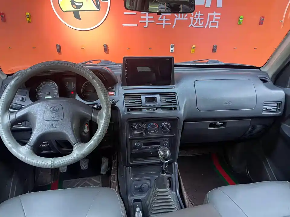 Leopaard Black King Kong