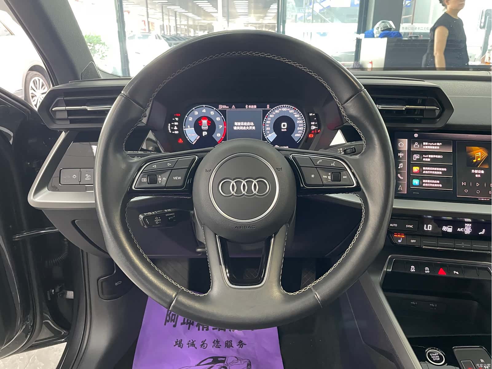 Audi A3, 2022 9
