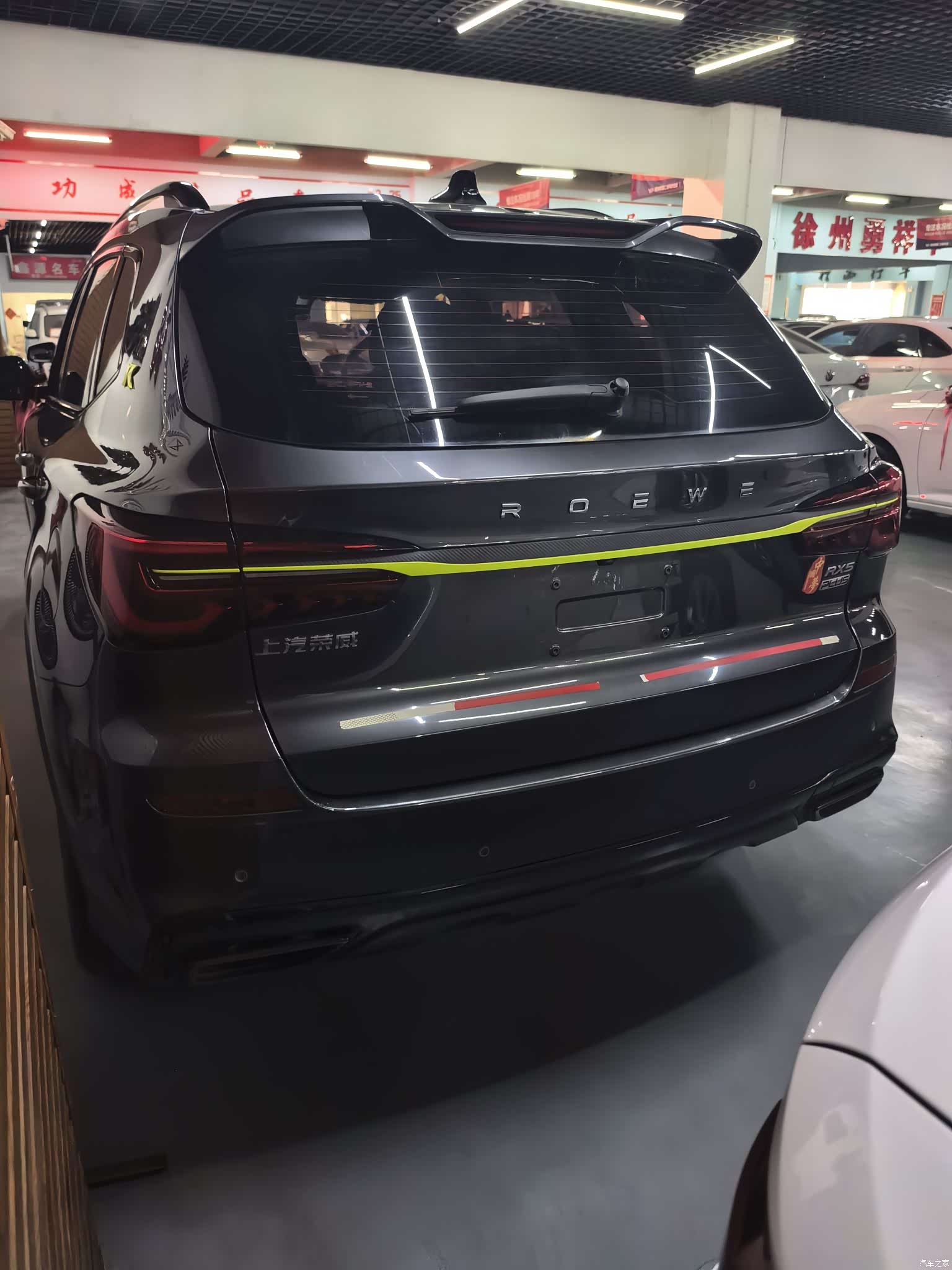 Roewe RX5, 2022 4