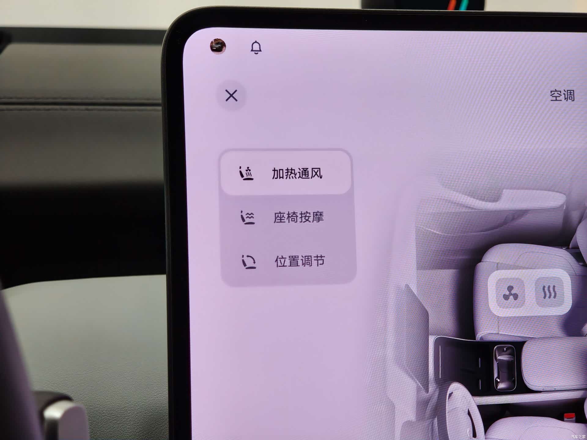 NIO ET5, 2025 13
