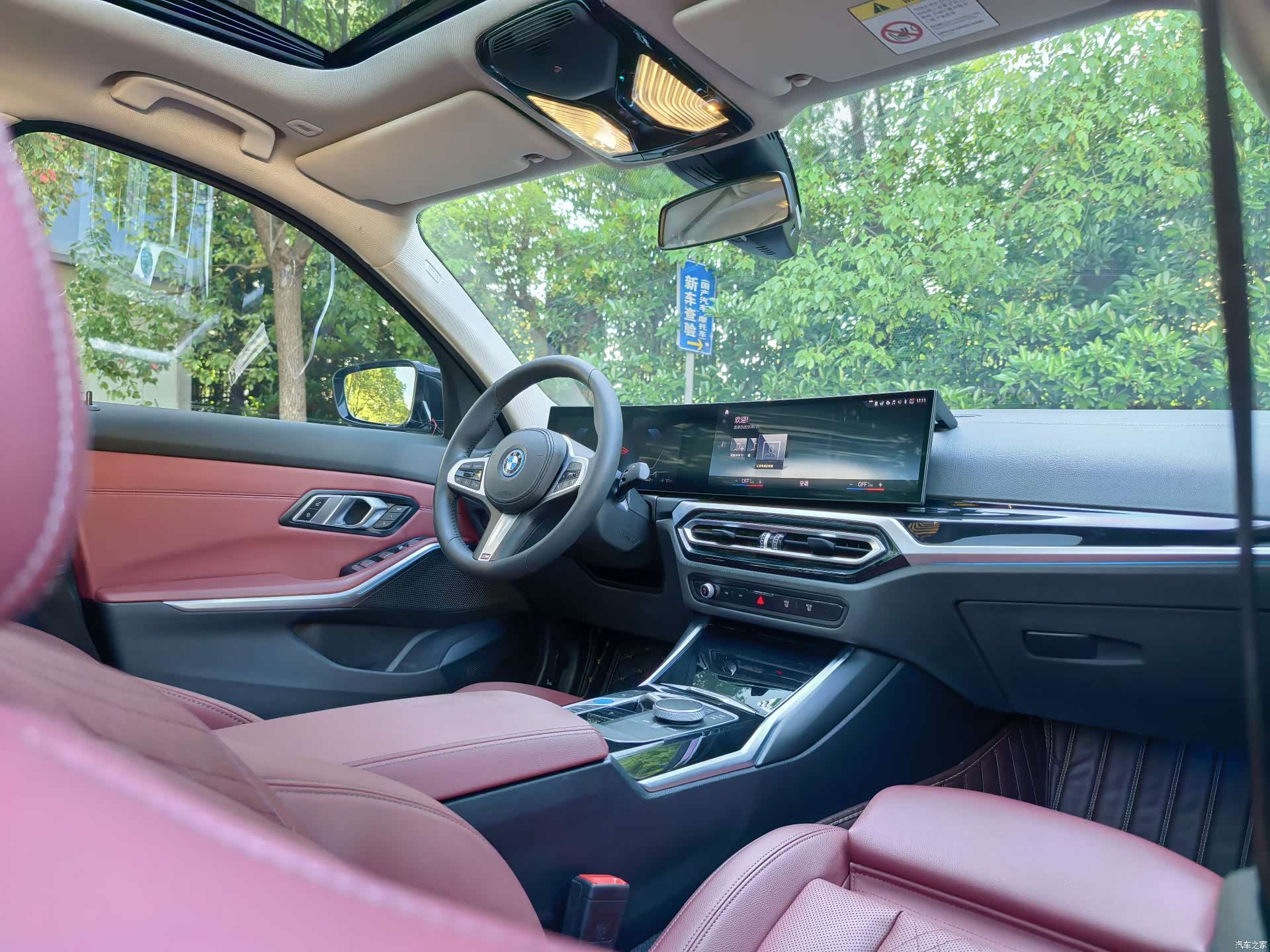 BMW i3, 2023 10
