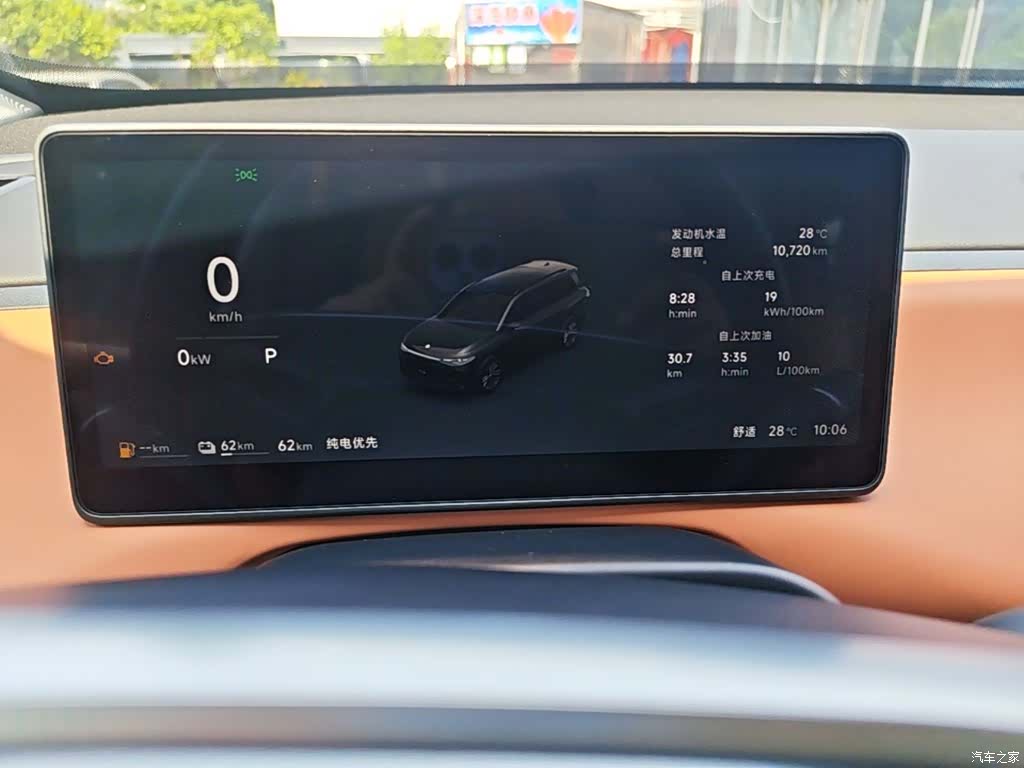 Leapmotor C16, 2025 12