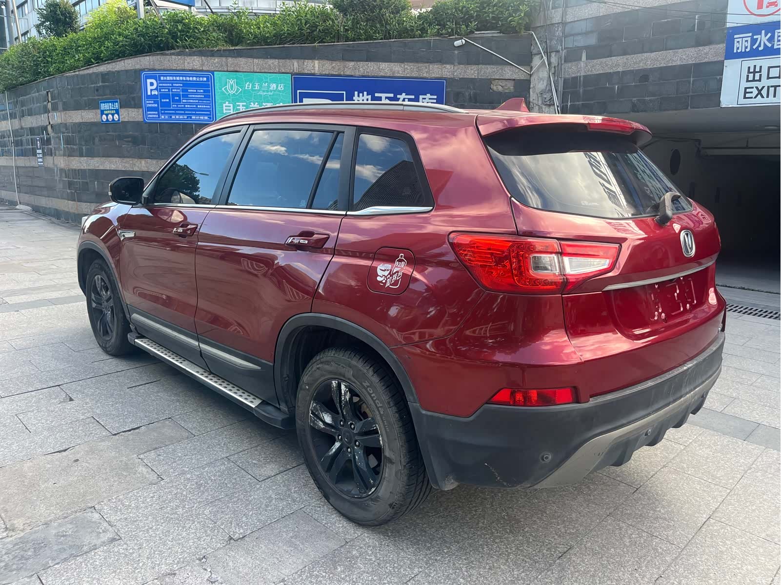 Changan CS75, 2015 все фото