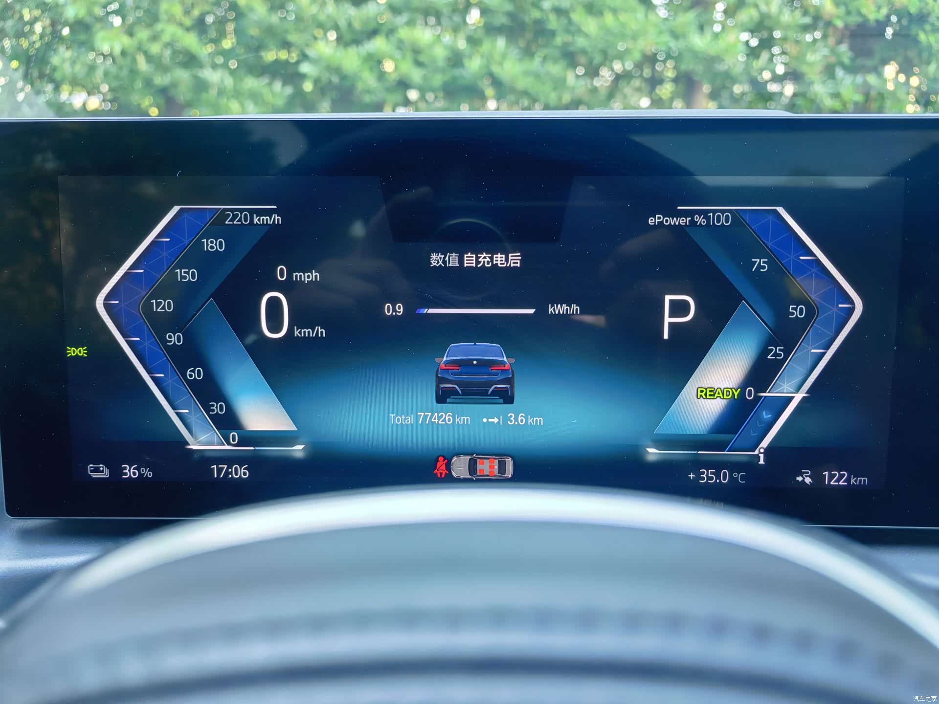 BMW i3, 2023 8