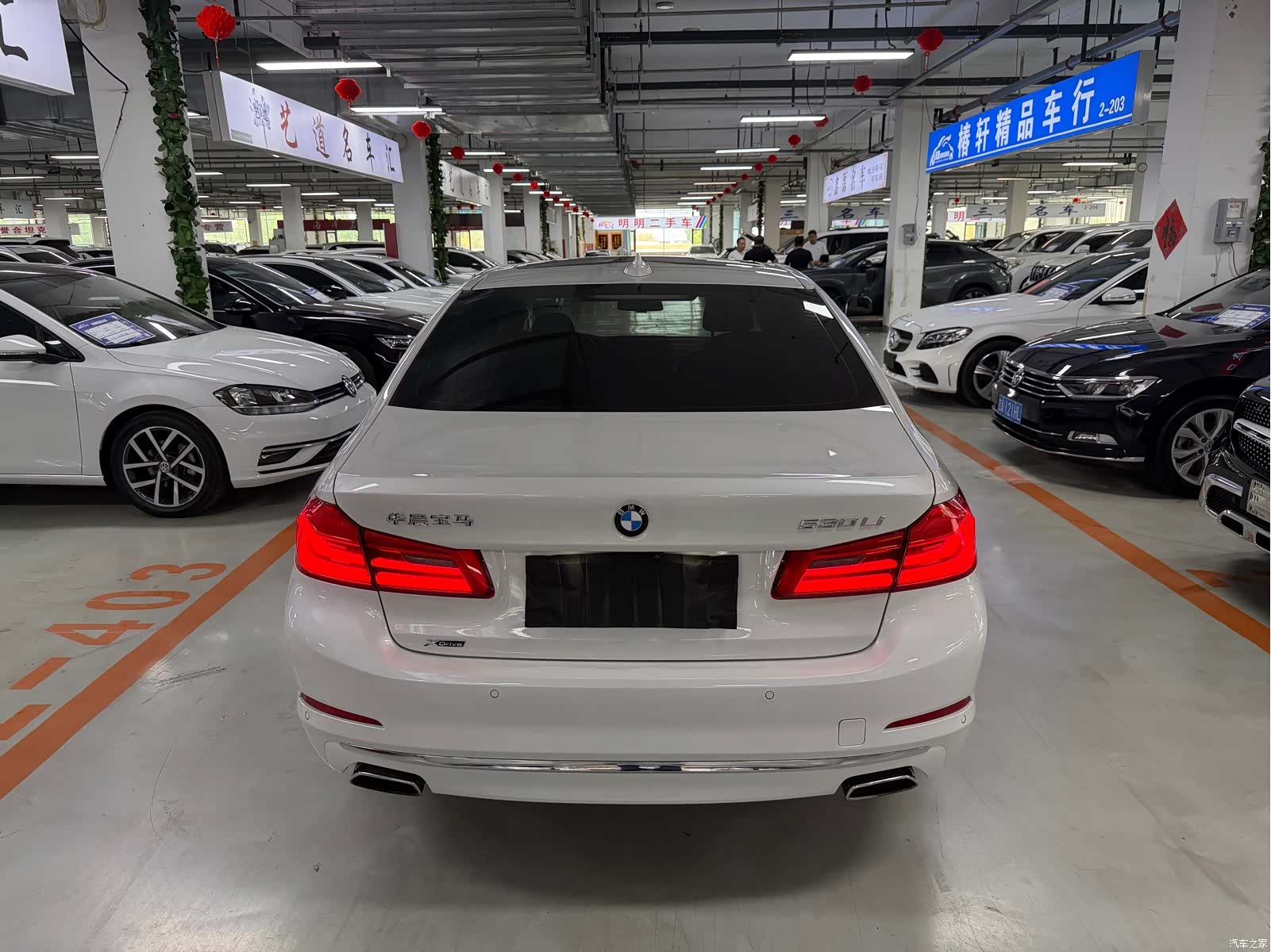 BMW 5 Series, 2020 8