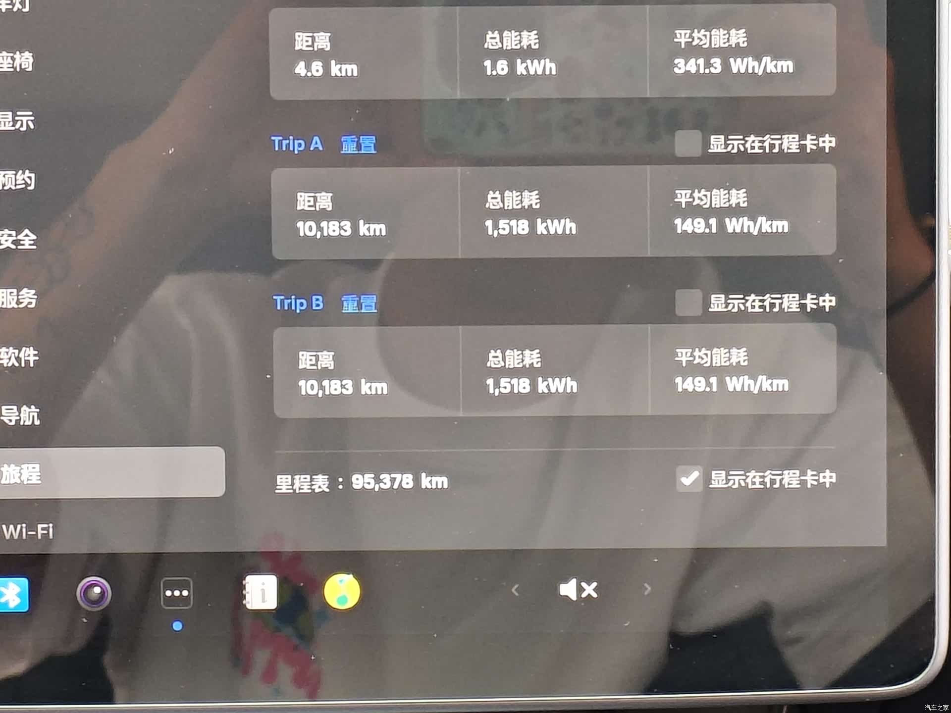 Tesla Model Y, 2021 11