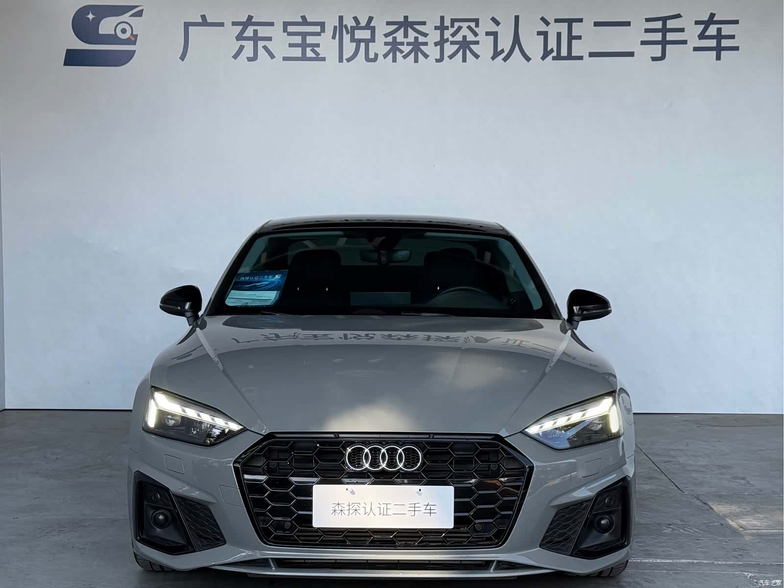 Audi A5, 2023 2