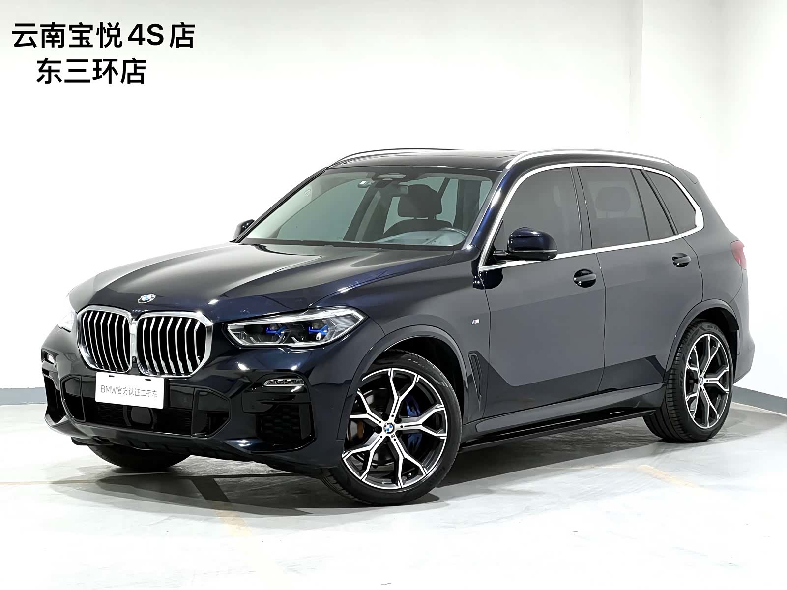 BMW X5, 2020 1