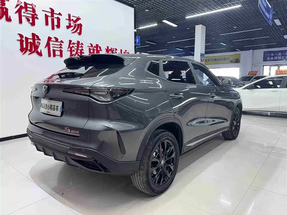 Changan X5 PLUS
