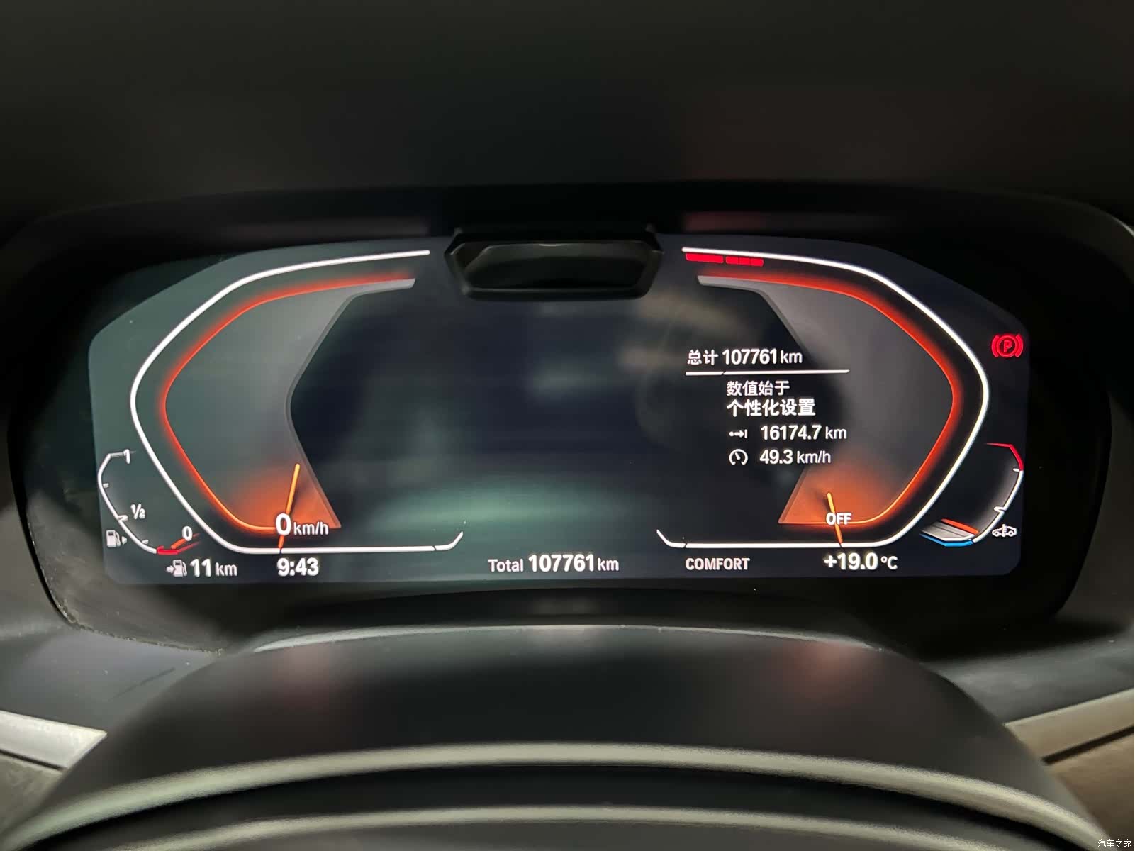 BMW X5, 2020 7