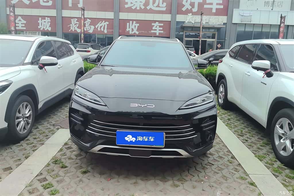 BYD Song, 2023 2