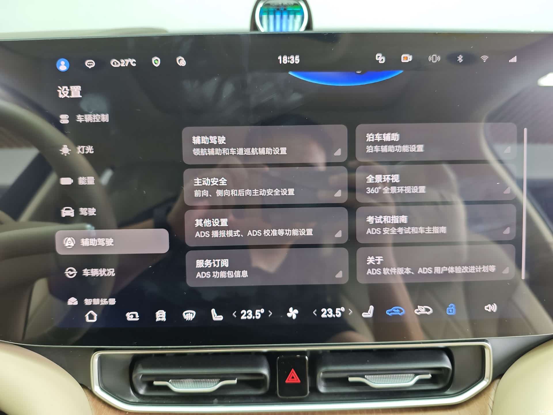 AITO M9, 2024 30