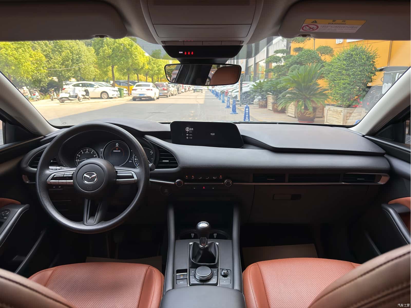 Mazda Mazda3, 2023 10