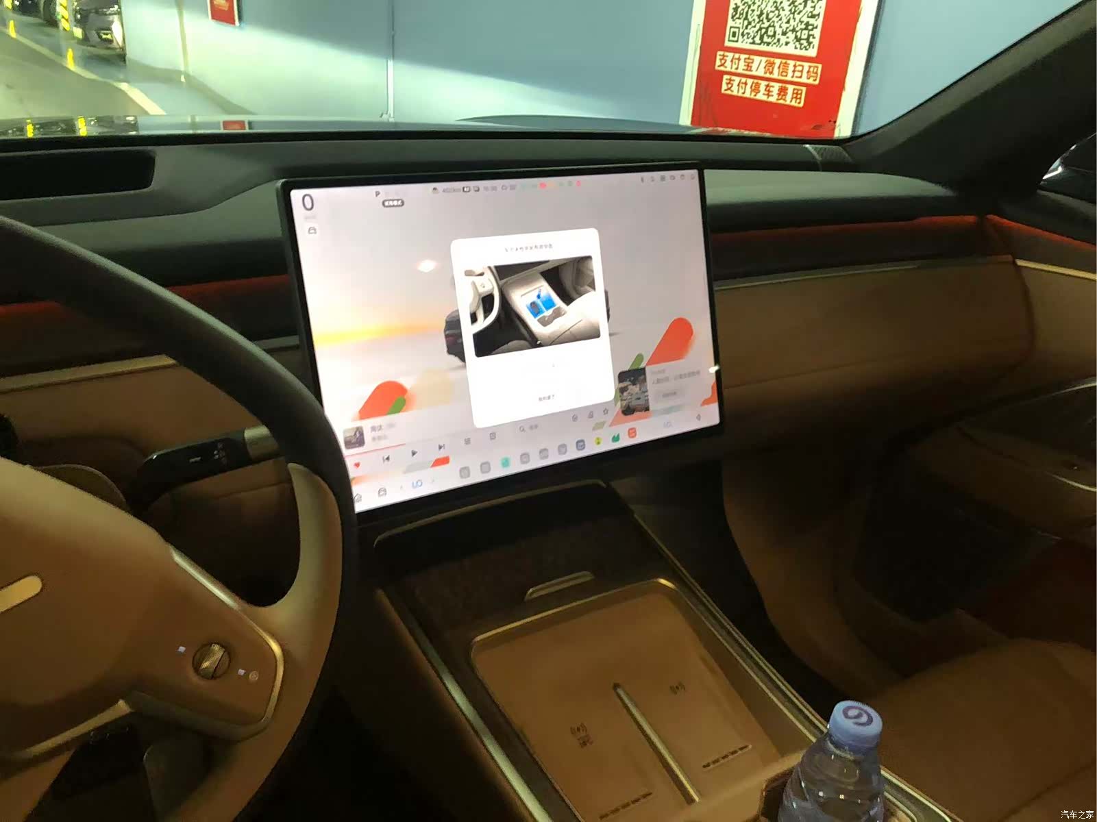 NIO L80, 2026 7
