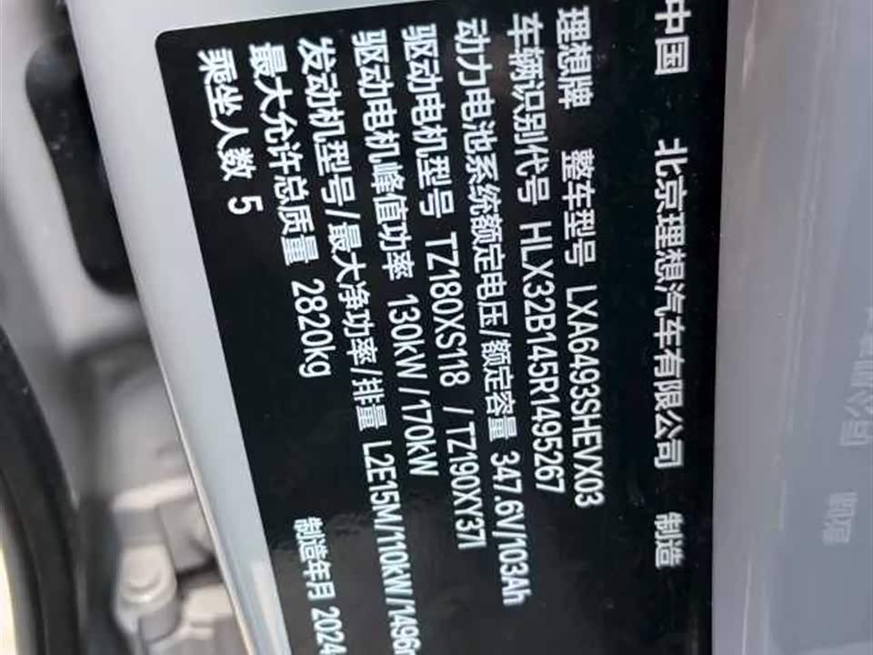 Li Auto Ideal L6