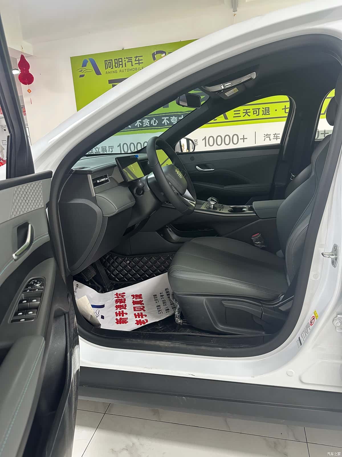 BYD Qin, 2025 10