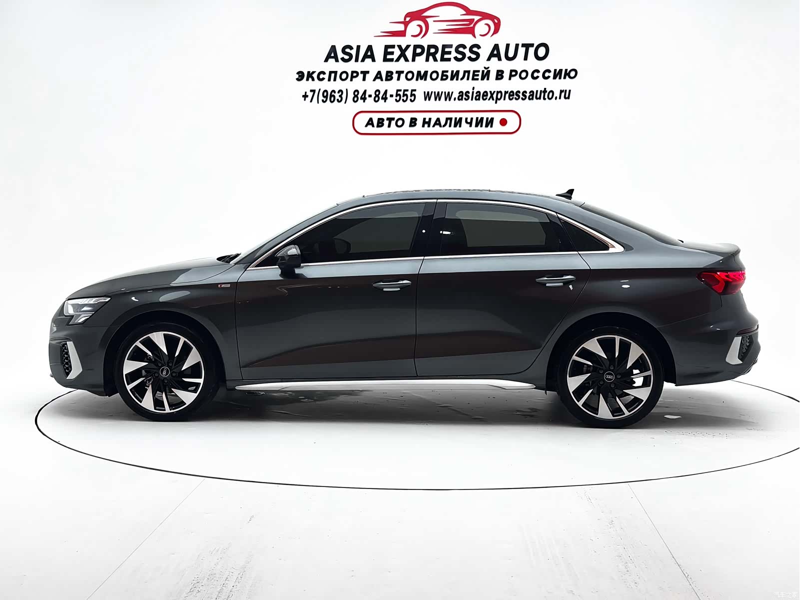 Audi A3, 2023 7