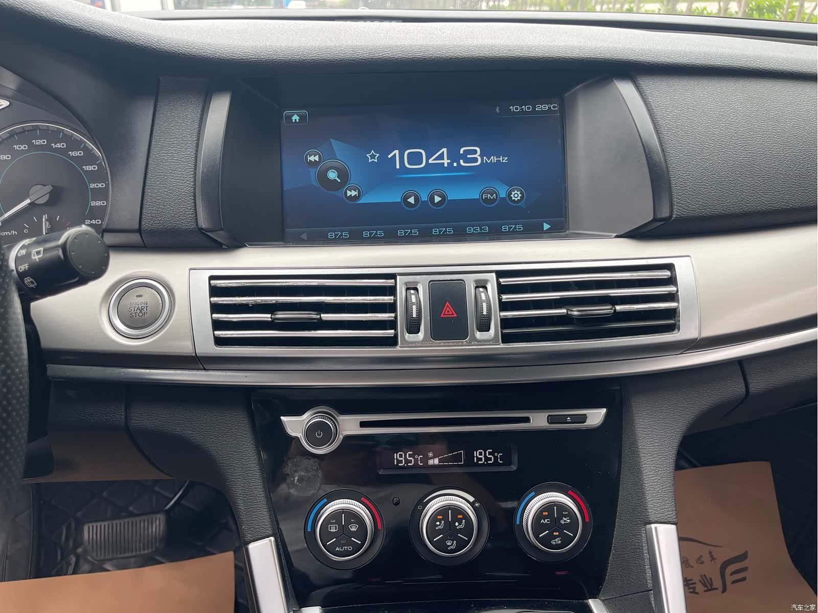 Haval H7, 2016 11