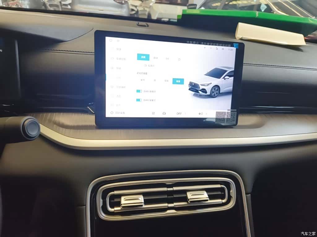 Geely 6, 2026 13