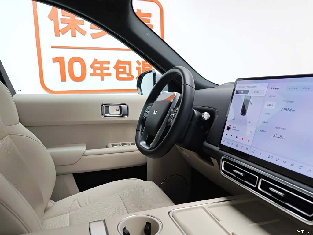 Li Auto L9, 2024 22