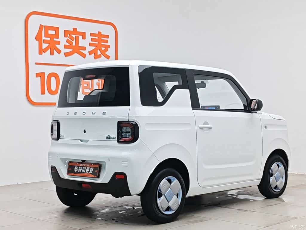 Geely Panda, 2024 2