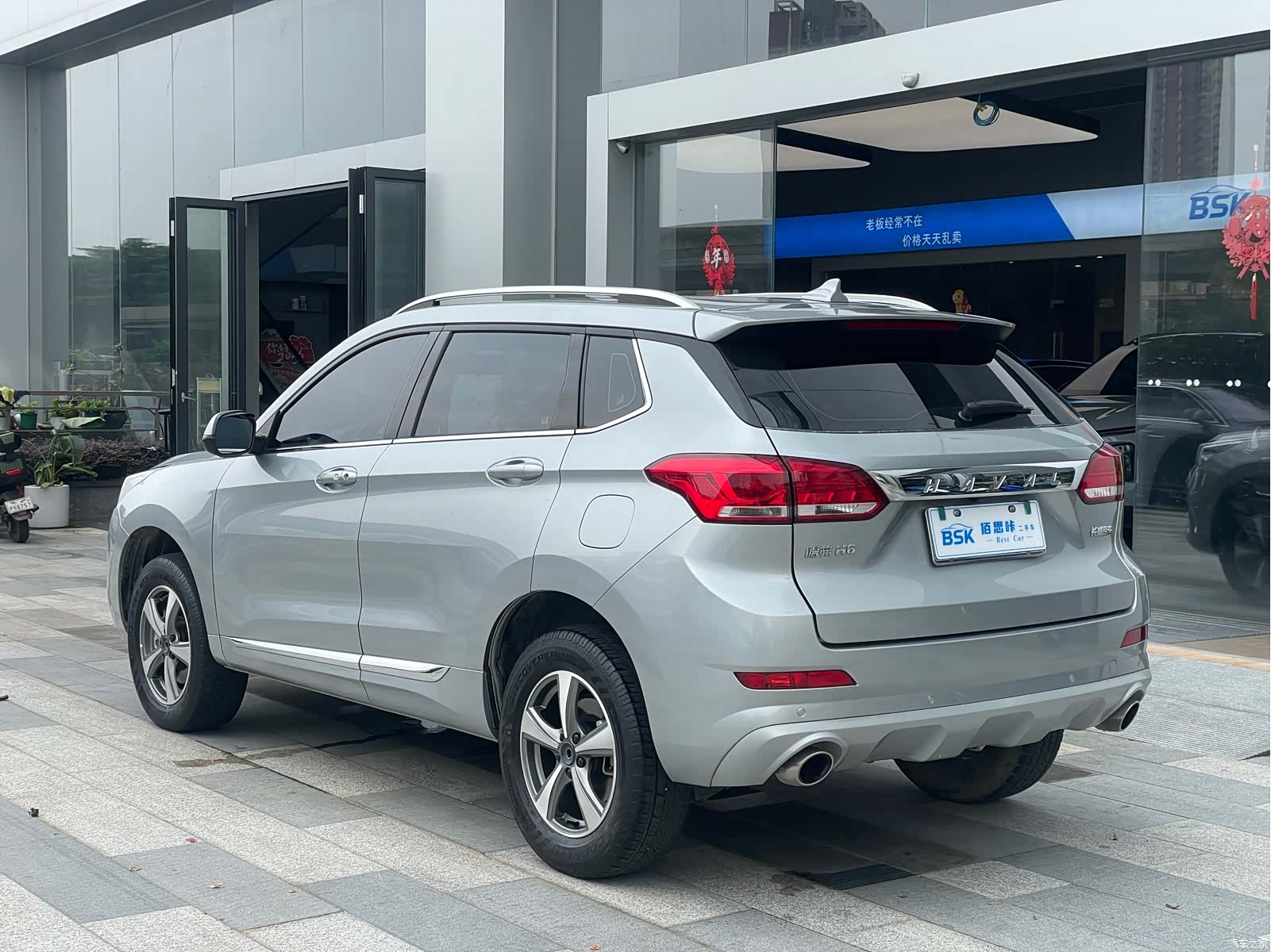 Haval H6, 2020 14