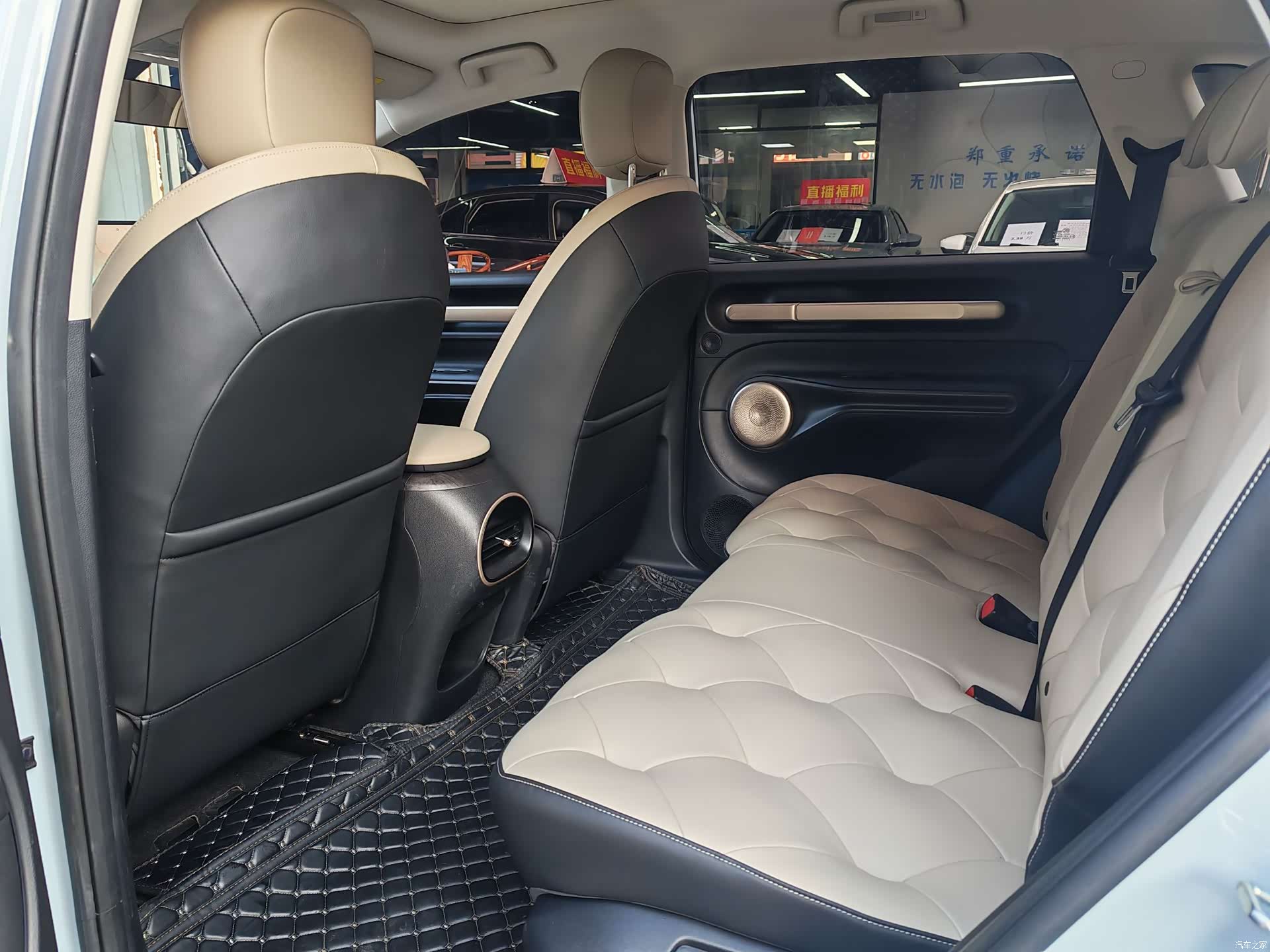 Wuling 460, 2024 8